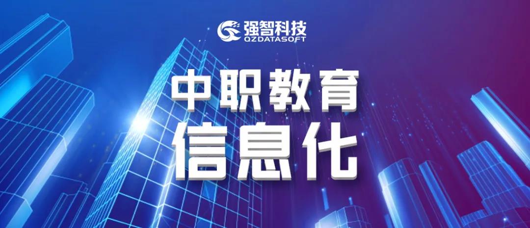 中職教育如何實現(xiàn)質(zhì)量轉(zhuǎn)身?